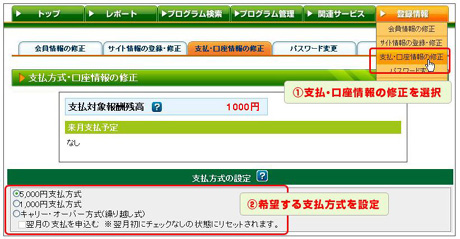 01_A8_New_Function.JPG