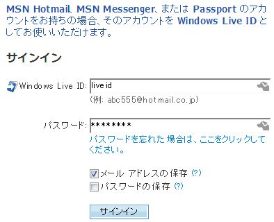 Live Search Webmaster Center_02.JPG