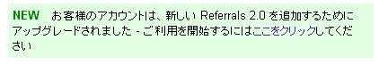 adsense_Referrals 2.0_01.jpg