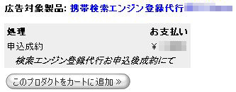 adsense_Referrals 2.0_05.jpg