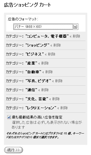 adsense_Referrals 2.0_06.jpg