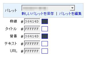 adsense_custum_01.jpg