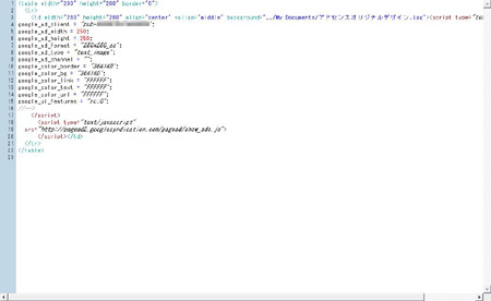 adsense_custum_08.jpg