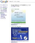 adwords-001.jpg