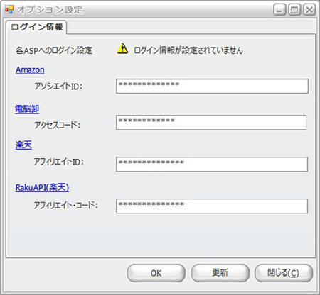 affisearch_01.JPG