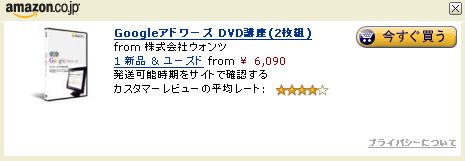 amazon_02.jpg