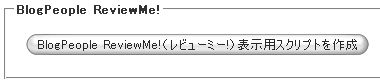 blogpeople_review_me_03.jpg