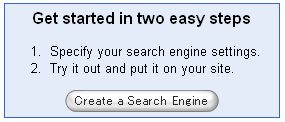 custom_search_engone_adsense_01.jpg