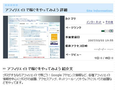 e-pagerank_01.jpg