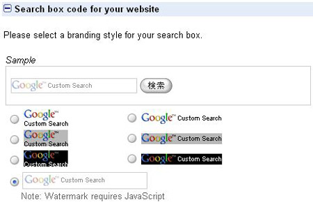 google_coop_adsense_10.jpg