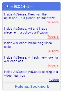 hatena_url_Widget.JPG