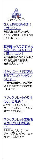 shopjapan.jpg