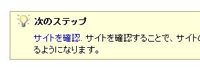 webmastertool00.jpg