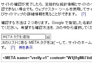 webmastertool01.jpg