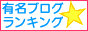 yu-meilogo88.gif